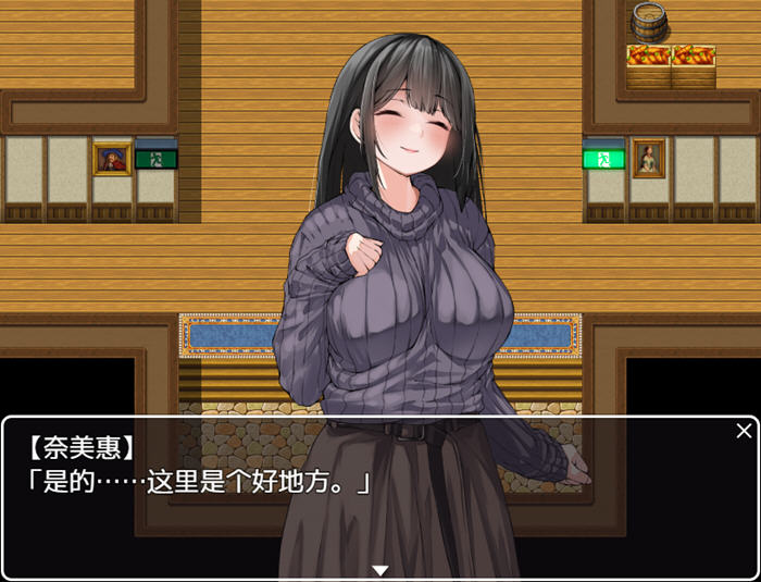 逃离民宿 v1.0 AI内置汉化版 PC+安卓 RPG游戏-1 逃离民宿 v1.0 AI内置汉化版 PC+安卓 RPG游戏