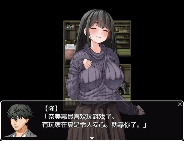 逃离民宿 v1.0 AI内置汉化版 PC+安卓 RPG游戏-2 逃离民宿 v1.0 AI内置汉化版 PC+安卓 RPG游戏