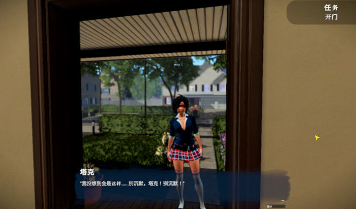 我的新邻居 v1.0 STEAM官方中文版 动作潜入游戏-4 我的新邻居 v1.0 STEAM官方中文版 动作潜入游戏