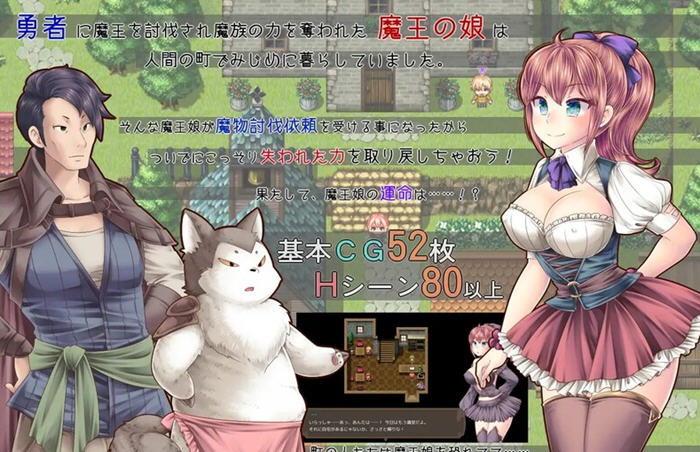 魔王娘与封印之塔 v1.0 STEAM官方中文版 爆款RPG游戏