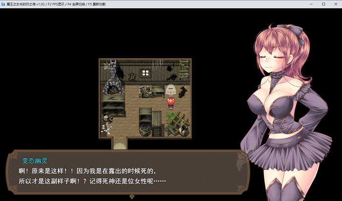 魔王娘与封印之塔 v1.0 STEAM官方中文版 爆款RPG游戏