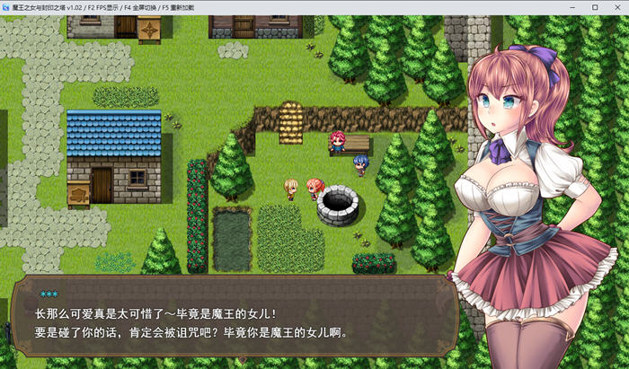 魔王娘与封印之塔 v1.0 STEAM官方中文版 爆款RPG游戏