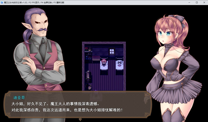 魔王娘与封印之塔 v1.0 STEAM官方中文版 爆款RPG游戏