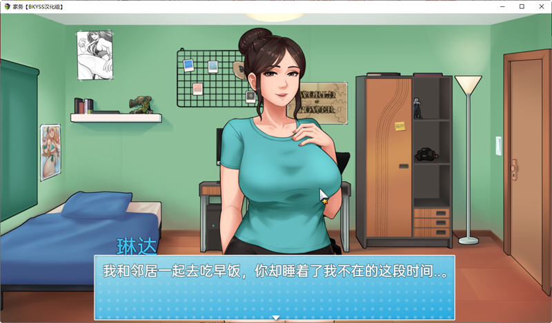 家务(House Chores) v1.0.0 汉化完结版 PC+安卓 动态RPG游戏