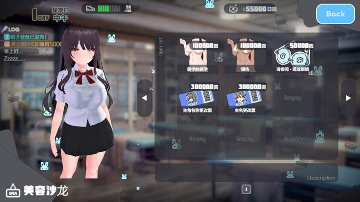 逃亡少女模拟器(Runaway Girl Simulator) v1.0 DL官方中文版 模拟SLG游戏