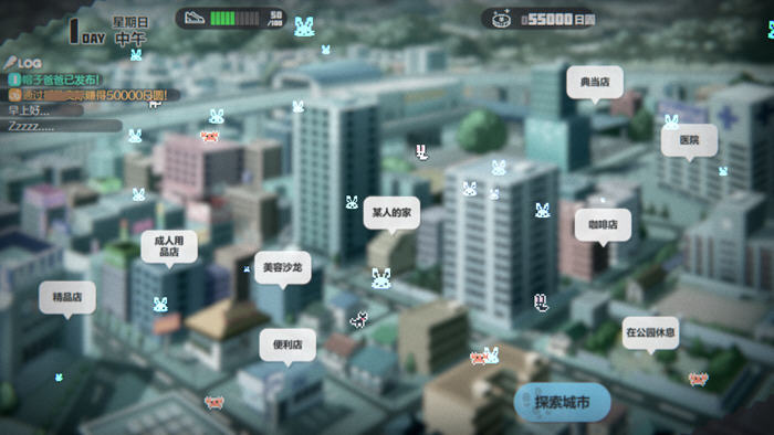 逃亡少女模拟器(Runaway Girl Simulator) v1.0 DL官方中文版 模拟SLG游戏