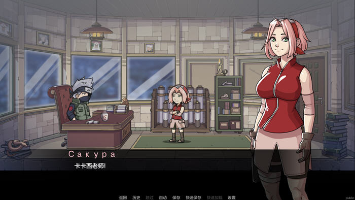 纲手的卷轴(Tsunade’s Scroll) 第1章 v0.1 汉化版 PC+安卓 SLG游戏