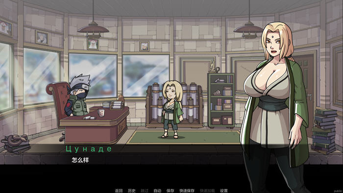 纲手的卷轴(Tsunade’s Scroll) 第1章 v0.1 汉化版 PC+安卓 SLG游戏