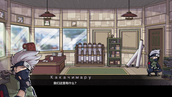 纲手的卷轴(Tsunade’s Scroll) 第1章 v0.1 汉化版 PC+安卓 SLG游戏