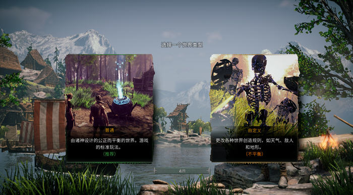 ASKA v1.8.1303 官方中文版 沙盒生存游戏-2 ASKA v1.8.1303 官方中文版 沙盒生存游戏