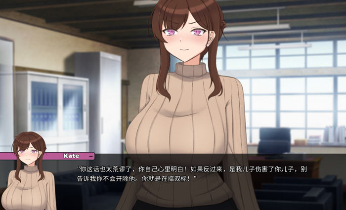 妈妈为何这样(He Maid Her Fall) v0.4.5 STEAM官方中文版 SLG游戏