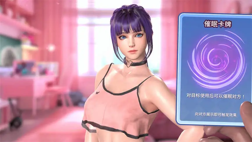 催眠卡牌2:幸福生活/Hypnosis Card 2 Happy Life