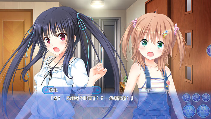 哥哥,你还没准备好吗? 精翻汉化版 ADV游戏&后宫-5 哥哥,你还没准备好吗? 精翻汉化版 ADV游戏&后宫