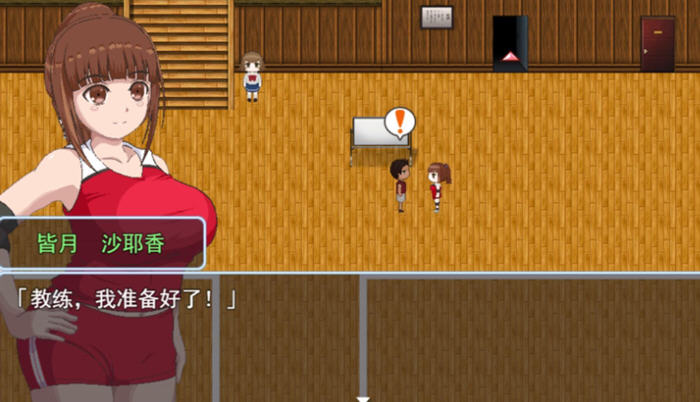 青春艳舞曲 v1.01 STEAM官方中文版 RPG游戏