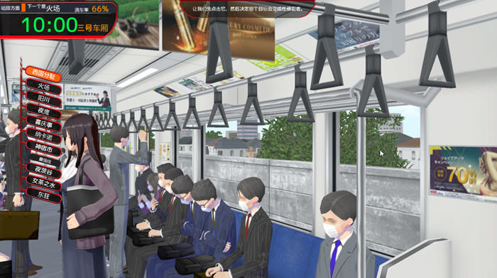 满车率300% 第三部 官方中文版 互动SLG游戏-4 满车率300% 第三部 官方中文版 互动SLG游戏