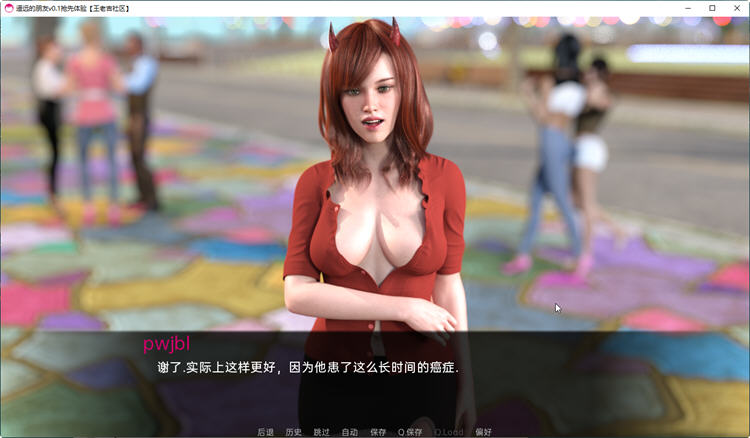 远处的朋友(Far Off Friends) v0.8 汉化版 PC+安卓 动态SLG游戏-5 远处的朋友(Far Off Friends) v0.8 汉化版 PC+安卓 动态SLG游戏