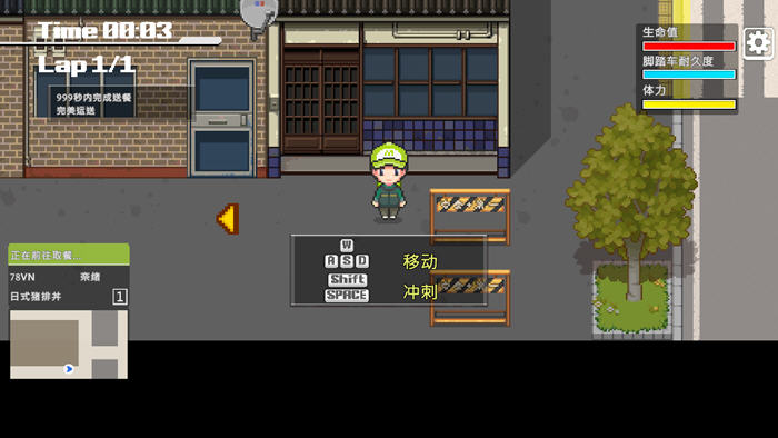 外送热(Delivery Hot) v25.03.13 STEAM官方中文版