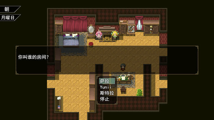 与三位女仆的华丽日常(ANOLOCK) 汉化版 PC+安卓 RPG游戏