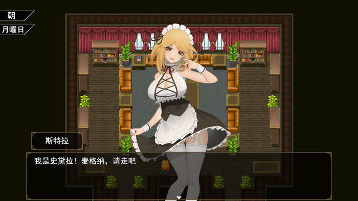 与三位女仆的华丽日常(ANOLOCK) 汉化版 PC+安卓 RPG游戏