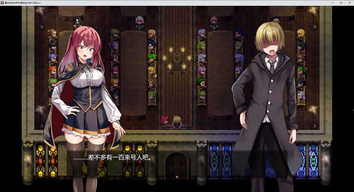 魔术学校的落榜炼金术师 v1.0 AI汉化版 爆款RPG游戏