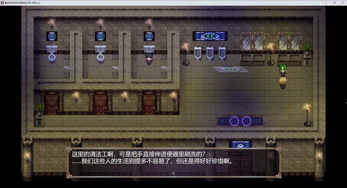 魔术学校的落榜炼金术师 v1.0 AI汉化版 爆款RPG游戏