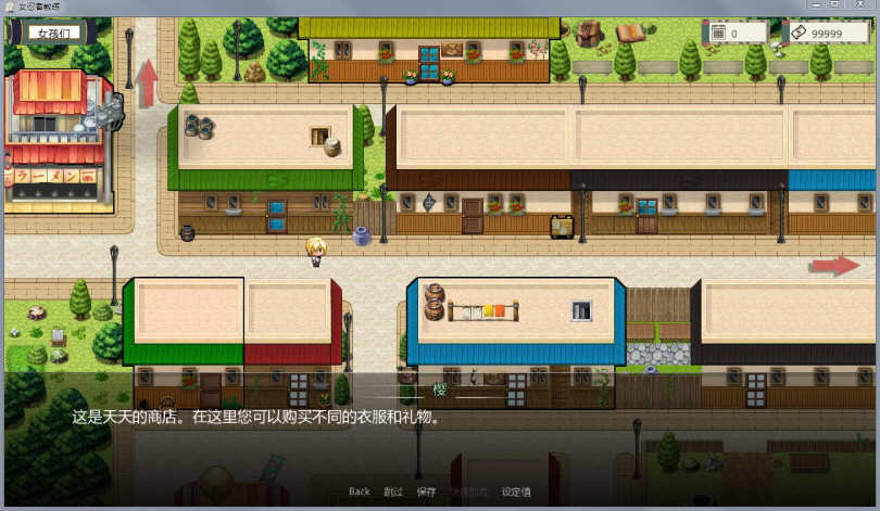 火影女忍者训练师 v0.27.1 中文作弊版 PC+安卓 同人SLG游戏-2 火影女忍者训练师 v0.27.1 中文作弊版 PC+安卓 同人SLG游戏