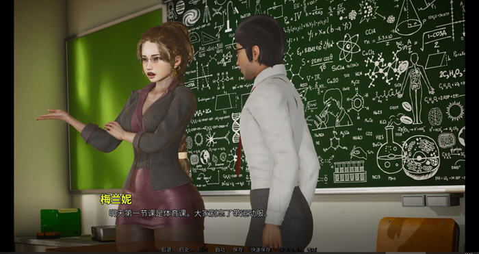 那位新老师 v0.7.0 汉化版 PC+安卓 动态SLG游戏-3 那位新老师 v0.7.0 汉化版 PC+安卓 动态SLG游戏