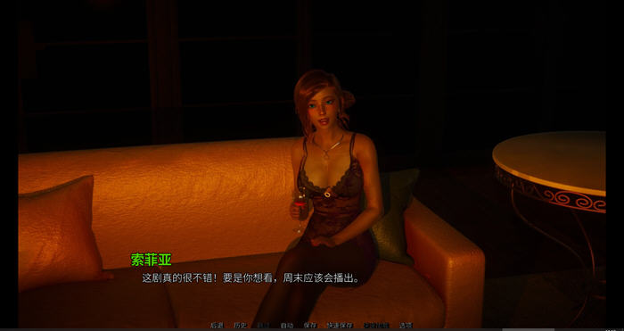 那位新老师 v0.7.0 汉化版 PC+安卓 动态SLG游戏-6 那位新老师 v0.7.0 汉化版 PC+安卓 动态SLG游戏