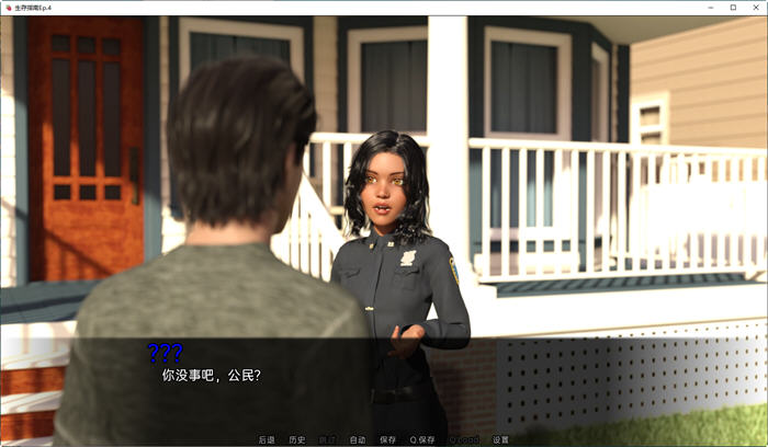 生存指南(Survival Guide) v0.8 汉化版 PC+安卓 沙盒SLG游戏-3 生存指南(Survival Guide) v0.8 汉化版 PC+安卓 沙盒SLG游戏