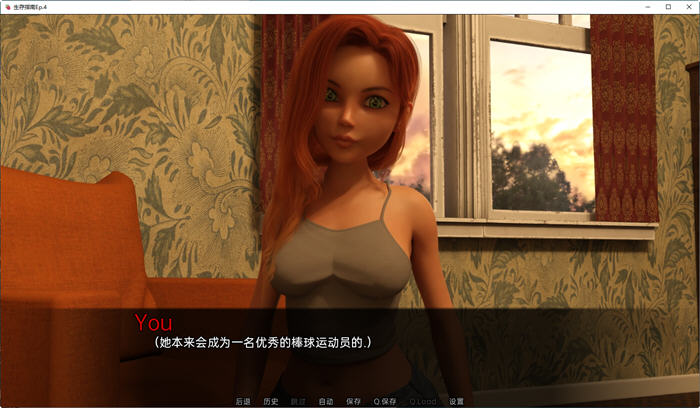 生存指南(Survival Guide) v0.8 汉化版 PC+安卓 沙盒SLG游戏-4 生存指南(Survival Guide) v0.8 汉化版 PC+安卓 沙盒SLG游戏