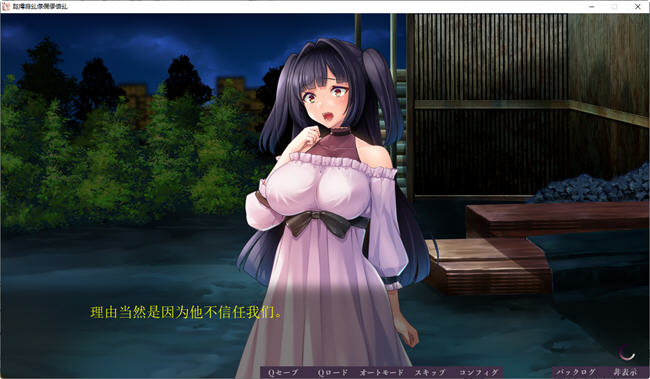 非道狩猎 AI汉化版 ADV游戏