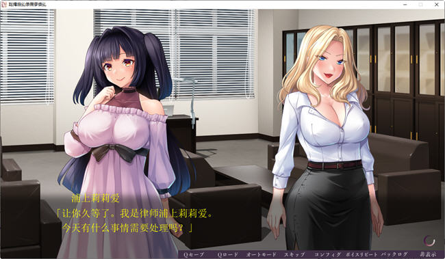 非道狩猎 AI汉化版 ADV游戏