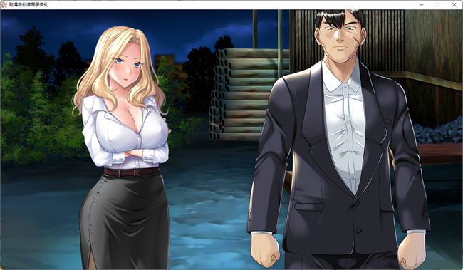 非道狩猎 AI汉化版 ADV游戏