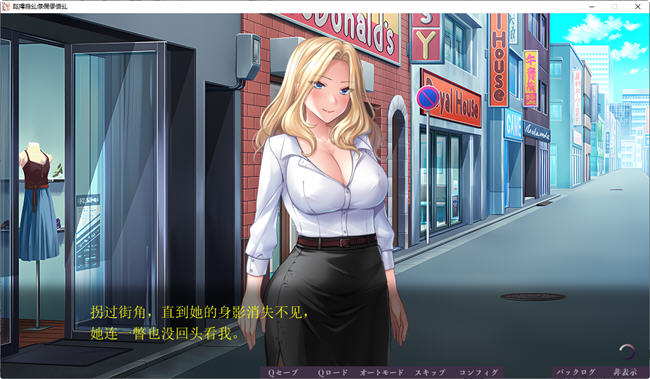 非道狩猎 AI汉化版 ADV游戏