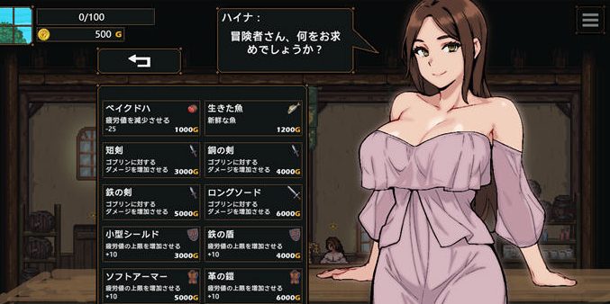 女店主的NTR AI汉化版 像素互动游戏