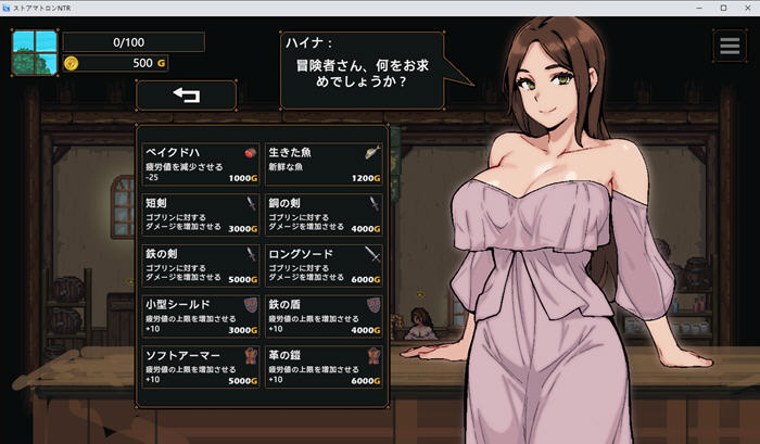 女店主的NTR AI汉化版 像素互动游戏