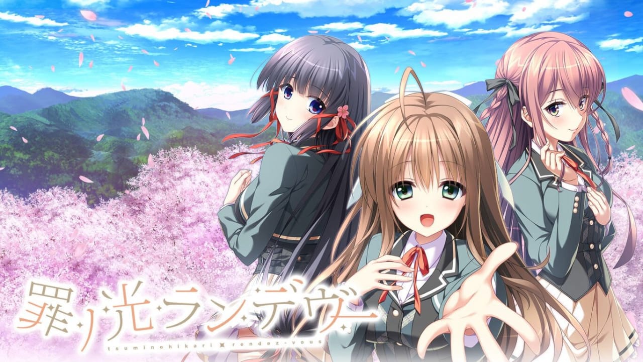 [ Switch游戏]  罪之光约会 罪ノ光ランデヴー