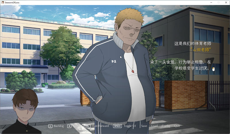 迷失的季节(Seasons of Loss) v1.02 官方中文版 SLG游戏神作