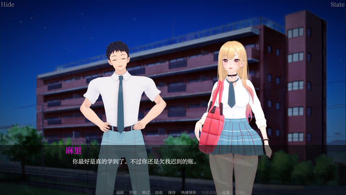 我的装扮Ntr:看不见的想法 v0.5 汉化版 PC+安卓 SLG游戏