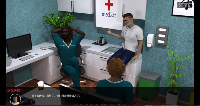 医疗特别护理(Medical Special Care) v0.6.3 汉化版 PC+安卓 SLG游戏
