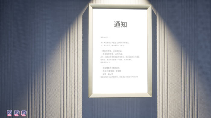 迷宫之馆(Maison de Labyrinth) v2.0 DL官方中文版 3D解谜游戏