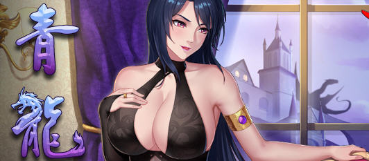 青龙剑姬传 v1.12 DL官方中文版 RPG游戏&神作