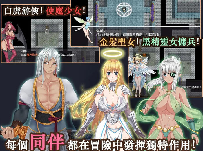 青龙剑姬传 v1.12 DL官方中文版 RPG游戏&神作