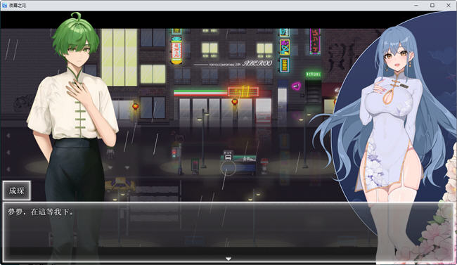 夜幕之花(Night Bloom) v0.493 官方中文版 动作RPG游戏