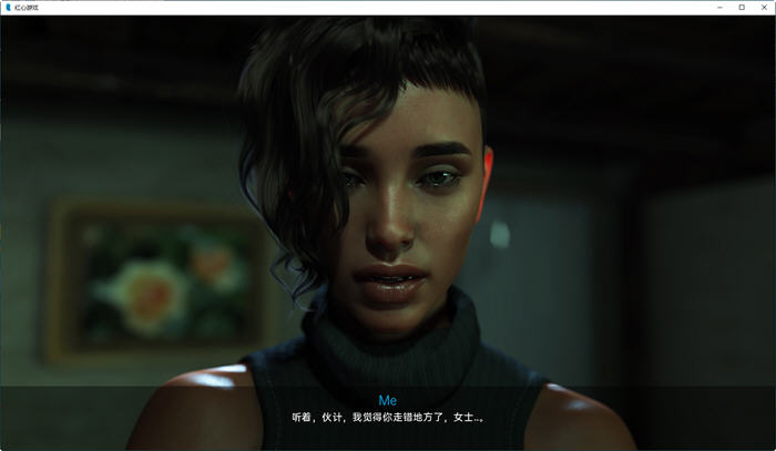 红心游戏(Game of Hearts) Ch.5R2 汉化版 动态SLG游戏-2 红心游戏(Game of Hearts) Ch.5R2 汉化版 动态SLG游戏