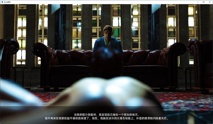 红心游戏(Game of Hearts) Ch.5R2 汉化版 动态SLG游戏-4 红心游戏(Game of Hearts) Ch.5R2 汉化版 动态SLG游戏