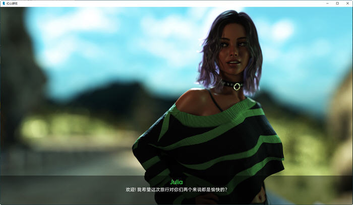 红心游戏(Game of Hearts) Ch.5R2 汉化版 动态SLG游戏-3 红心游戏(Game of Hearts) Ch.5R2 汉化版 动态SLG游戏