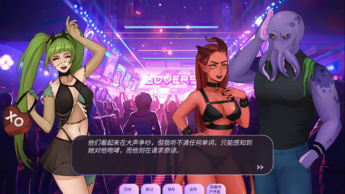 恋人(Loverse) v0.2503.0R 汉化版 PC+安卓 手绘SLG游戏-2 恋人(Loverse) v0.2503.0R 汉化版 PC+安卓 手绘SLG游戏