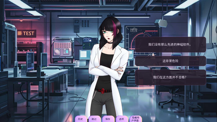 恋人(Loverse) v0.2503.0R 汉化版 PC+安卓 手绘SLG游戏-3 恋人(Loverse) v0.2503.0R 汉化版 PC+安卓 手绘SLG游戏