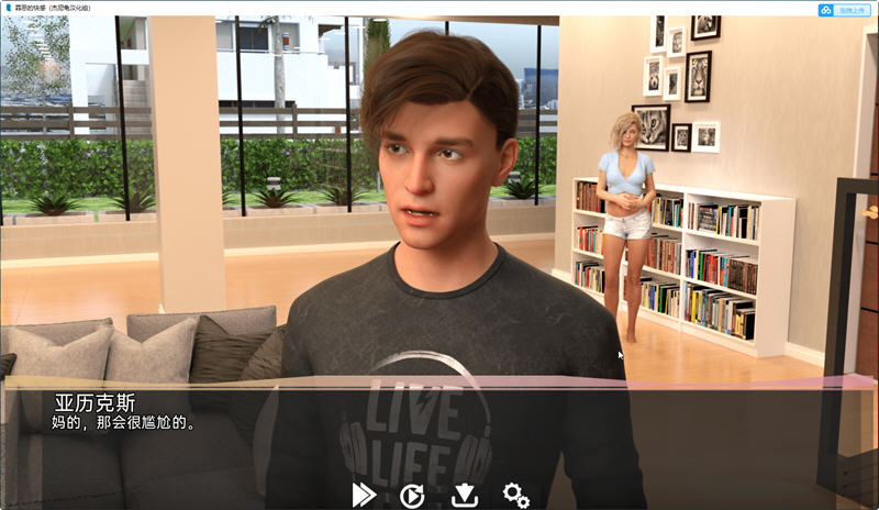 罪恶的快感 v0.46 精翻汉化版 PC+安卓 动态SLG游戏